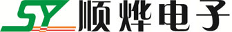 順燁